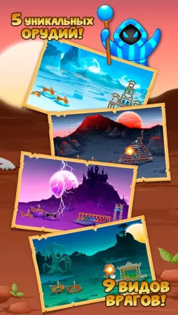 Siege Wars screenshot