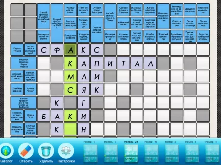 Crossword Puzzles + screenshot