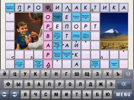 Crossword Puzzles + screenshot