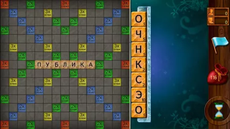 Words with AI screenshot