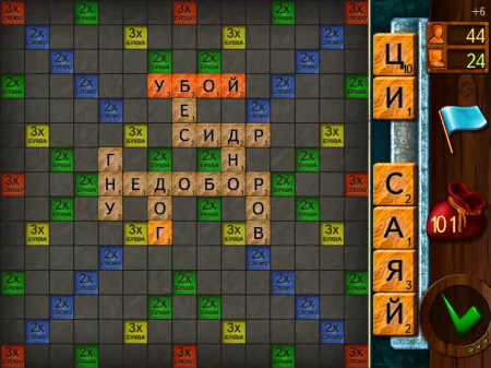 Words with AI screenshot
