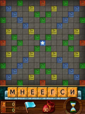 Words with AI screenshot