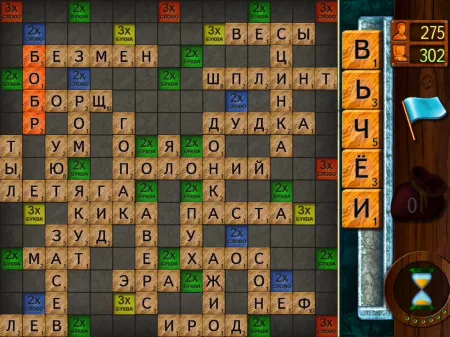 Words with AI screenshot